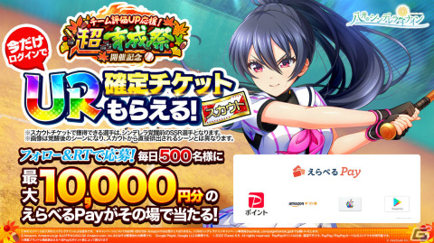 「八月のシンデレラナイン」尾丸ポルカさん×天音かなたさんによる生配信が11月2日19時より実施！の画像7