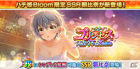 「八月のシンデレラナイン」尾丸ポルカさん×天音かなたさんによる生配信が11月2日19時より実施！の画像8
