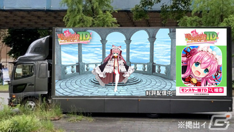 「モンスター娘TD」でメインストーリー第7章がスタート！ビビ神と一緒に踊ろうキャンペーンも開催の画像10