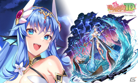 「モンスター娘TD」でメインストーリー第7章がスタート！ビビ神と一緒に踊ろうキャンペーンも開催の画像7