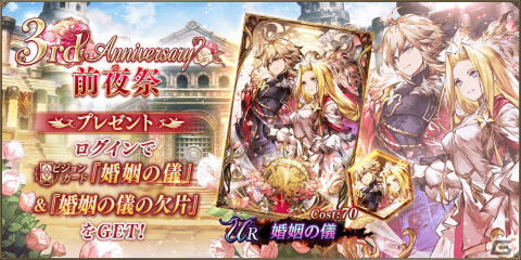 「FFBE幻影戦争」幻影ダークネスフェス限定の新ユニット「ルルギア」が登場！の画像10