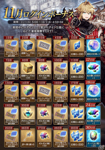 「FFBE幻影戦争」幻影ダークネスフェス限定の新ユニット「ルルギア」が登場！の画像12