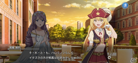 「とある魔術の禁書目録 幻想収束」に仮装した食蜂操祈や白井黒子らが登場！シナリオイベント「とある恋慕の仮装接近」が開始の画像2