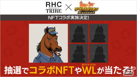 「ダービースタリオン マスターズ」6周年記念イベント＆キャンペーンが開催！ログインで「6th記念W究極凄馬交換券」がもらえるの画像10