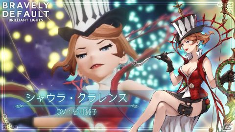 「ブレイブリーデフォルト ブリリアントライツ」ギャンブラーのアスタリスク所持者「シャウラ（CV：皆川純子）」が登場！の画像2