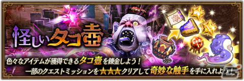 「ブレイブリーデフォルト ブリリアントライツ」ギャンブラーのアスタリスク所持者「シャウラ（CV：皆川純子）」が登場！の画像5