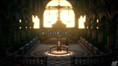 「オクトパストラベラーII」パルテティオ編・オズバルド編の特徴を紹介！自由な水上移動も可能にの画像33