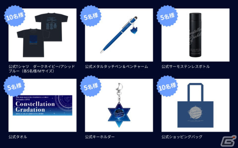 「デレマス」キャストによるオンラインイベントの視聴権やサイン入りグッズなどが当たるキャンペーンがmenuにて開催中！の画像6
