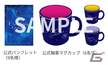 「デレマス」キャストによるオンラインイベントの視聴権やサイン入りグッズなどが当たるキャンペーンがmenuにて開催中！の画像4