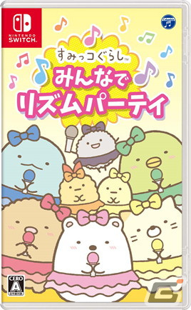 すみっコたちが活躍するリズムゲーム「すみっコぐらし みんなでリズムパーティ」がSwitch向けに発売！の画像1