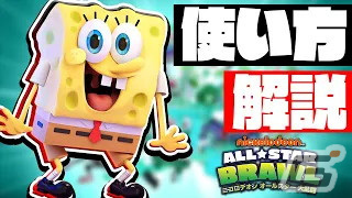 「ニコロデオン オールスター大乱闘 アルティメットエディション」に収録される全25キャラクターが発表の画像1