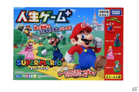 パーティーゲーム「スーパーマリオ危機一発」が12月10日に発売！土管からマリオがジャンプする姿を再現の画像3