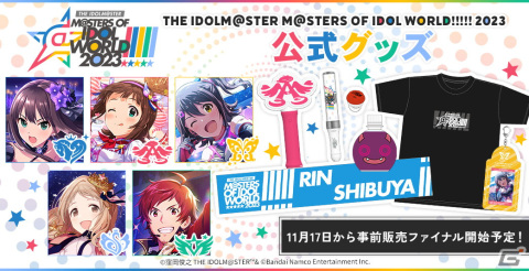 「アイドルマスター」シリーズ全5ブランドが集結する「THE IDOLM@STER M@STERS OF IDOL WORLD!!!!! 2023」の追加出演者情報が公開！の画像16