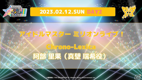 「アイドルマスター」シリーズ全5ブランドが集結する「THE IDOLM@STER M@STERS OF IDOL WORLD!!!!! 2023」の追加出演者情報が公開！の画像8