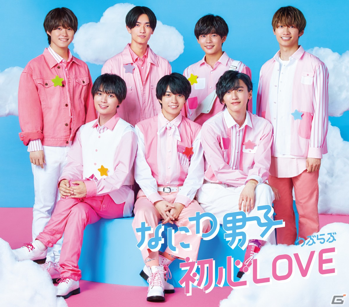 「ジャストダンス2023エディション」なにわ男子の「初心LOVE（うぶらぶ）」が日本版スペシャルトラックとして収録決定！の画像1