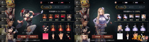 「雀龍門M」メイシン（CV：和氣あず未）とメイファ（CV：茅野愛衣）がシリーズ対応！「キャラピックアップイベント」も開催の画像2
