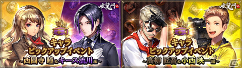 「雀龍門M」メイシン（CV：和氣あず未）とメイファ（CV：茅野愛衣）がシリーズ対応！「キャラピックアップイベント」も開催の画像8
