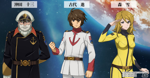 ブラウザゲーム「宇宙戦艦ヤマト 未来への航路」の事前登録が開始―総勢200体以上のキャラクターや戦艦が登場の画像2