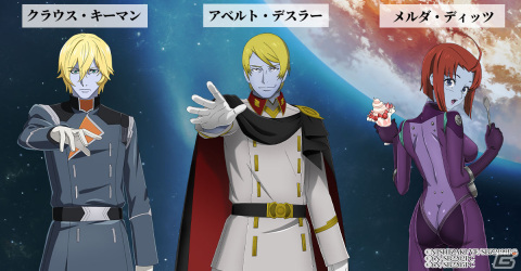 ブラウザゲーム「宇宙戦艦ヤマト 未来への航路」の事前登録が開始―総勢200体以上のキャラクターや戦艦が登場の画像3