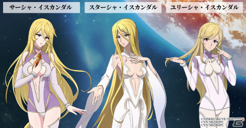 ブラウザゲーム「宇宙戦艦ヤマト 未来への航路」の事前登録が開始―総勢200体以上のキャラクターや戦艦が登場の画像4