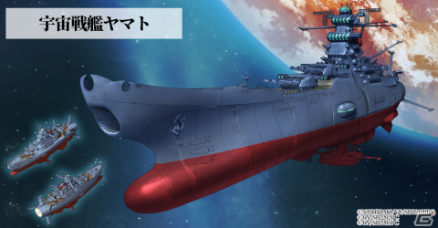 ブラウザゲーム「宇宙戦艦ヤマト 未来への航路」の事前登録が開始―総勢200体以上のキャラクターや戦艦が登場の画像5