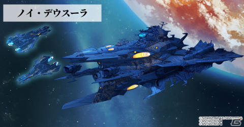 ブラウザゲーム「宇宙戦艦ヤマト 未来への航路」の事前登録が開始―総勢200体以上のキャラクターや戦艦が登場の画像6