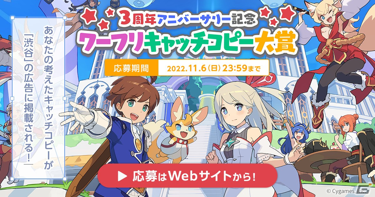 世界に7枚　ワールドフリッパー　3周年　限定ポスター 世界に7枚ワールドフリッパー3周年限定ポスター