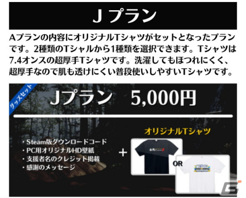 手軽に最大4人のマルチプレイが楽しめる弾幕ハクスラ「メダルオブガーディアンズ」がCAMPFIREで先行発売の画像11
