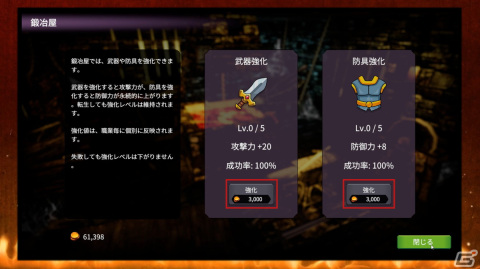 手軽に最大4人のマルチプレイが楽しめる弾幕ハクスラ「メダルオブガーディアンズ」がCAMPFIREで先行発売の画像5