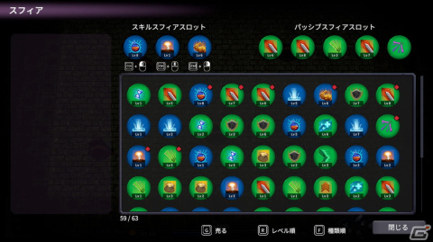 手軽に最大4人のマルチプレイが楽しめる弾幕ハクスラ「メダルオブガーディアンズ」がCAMPFIREで先行発売の画像8
