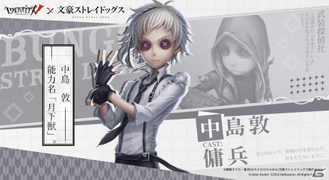 即日発送 新品 第五人格 扇子 大 15種類セット IDENTITY V 引退品 即日発送 新品 第五人格 扇子 大 15種類セット IDENTITY V 引退品