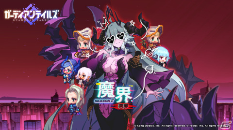 「ガーディアンテイルズ」のメインストーリー「悪夢 魔界」が開放！新SSR英雄「ネクロマンサー ノクシア（CV：水瀬いのり）」の限定召喚もの画像1