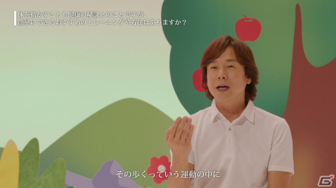「ゴッド・オブ・ウォー ラグナロク」佐藤弘道さん出演の子供番組風動画が公開！斧投げや力強いダンスを披露の画像18