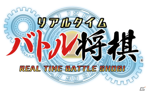「リアルタイムバトル将棋」タイトル戦のアマチュア出場枠をかけた「電棋戦アマチュア代表決定戦」のエントリー受付がスタート！の画像1