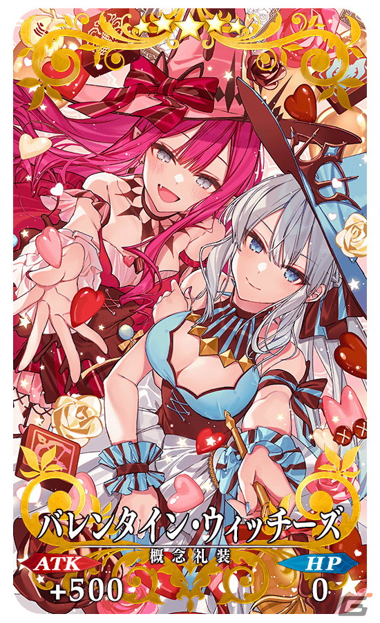 FGO」新イベント「カルデア妖精騎士杯～二代目の凱旋～」が11月上旬に