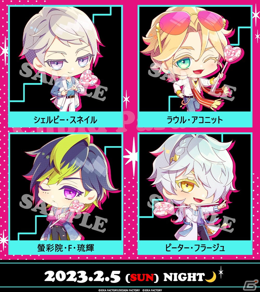 「Dessert de Otomate 2023」エポスカード先行抽選受付が実施中！描きおろしちびキャラの一部が公開の画像3