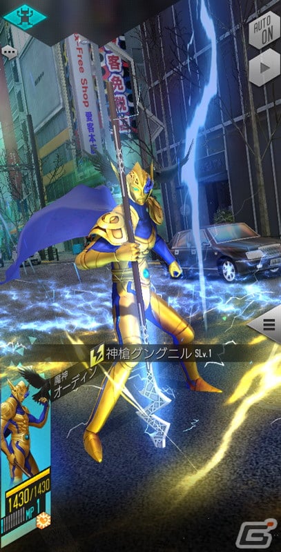 「D×2 真・女神転生 リベレーション」で「真・女神転生V発売日記念祭」が開催！新★5悪魔「魔神 オーディン【異世界】」が登場の画像5