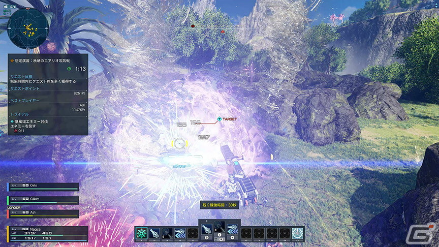 「PSO2 ニュージェネシス」にてイベント「オータム'22」が開催！新ACスクラッチ「セレスティアルセイント」も配信の画像10