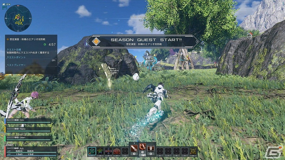 「PSO2 ニュージェネシス」にてイベント「オータム'22」が開催！新ACスクラッチ「セレスティアルセイント」も配信の画像8