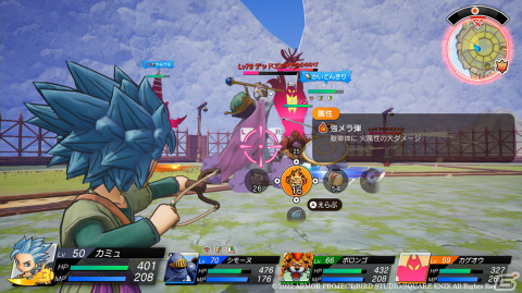 「ドラゴンクエスト トレジャーズ　蒼き瞳と大空の羅針盤」仲間モンスターとチカラをあわせて戦うバトルシステムを紹介！の画像13