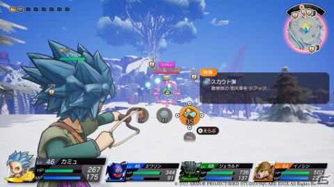 「ドラゴンクエスト トレジャーズ　蒼き瞳と大空の羅針盤」仲間モンスターとチカラをあわせて戦うバトルシステムを紹介！の画像14