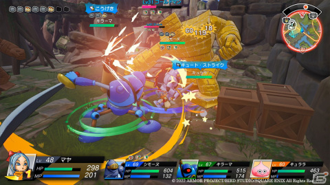 「ドラゴンクエスト トレジャーズ　蒼き瞳と大空の羅針盤」仲間モンスターとチカラをあわせて戦うバトルシステムを紹介！の画像16