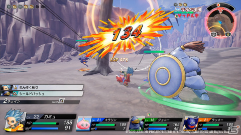 「ドラゴンクエスト トレジャーズ　蒼き瞳と大空の羅針盤」仲間モンスターとチカラをあわせて戦うバトルシステムを紹介！の画像17