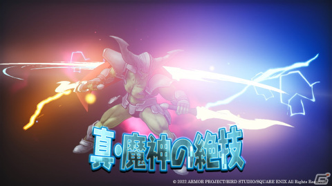 「ドラゴンクエスト トレジャーズ　蒼き瞳と大空の羅針盤」仲間モンスターとチカラをあわせて戦うバトルシステムを紹介！の画像28