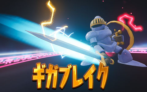 「ドラゴンクエスト トレジャーズ　蒼き瞳と大空の羅針盤」仲間モンスターとチカラをあわせて戦うバトルシステムを紹介！