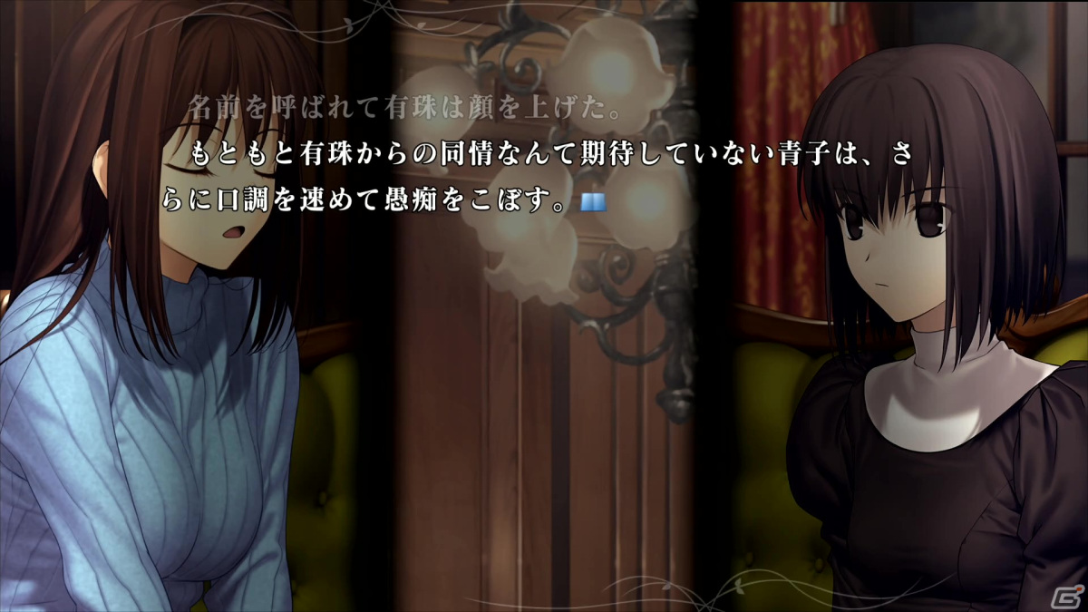 PS4/Switch版「魔法使いの夜」体験版をレビュー！10年経っても色あせ