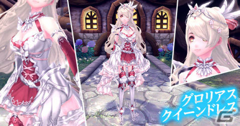 「幻想神域 -Another Fate-」にアバター「グロリアスクイーンドレス」「グロリアスソード」が登場の画像2