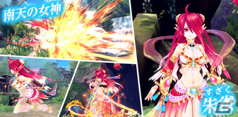 「幻想神域 -Another Fate-」にアバター「グロリアスクイーンドレス」「グロリアスソード」が登場の画像5