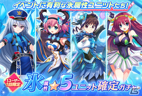 「グリザイア 戦場のバルカローレ」でレイドイベント「スクランブル！ 初心者警護最前線」が復刻開催―「アストラルヴィーナス 榊 由美子」登場の画像6