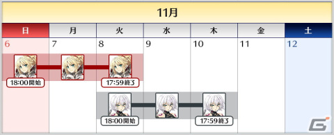 「FGO」フランシス・ドレイク、モードレッド（セイバー）、ジャック・ザ・リッパーなど10騎のサーヴァントをピックアップする召喚が開催の画像10